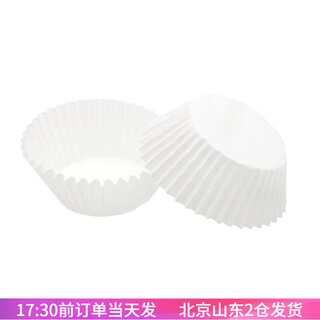 Bak xiao ai cake paper tray 200 pieces snow mei niang paper tray high temperature resistant green dough egg yolk crisp glutinous rice cake round paper cup base white paper tray 200 pieces