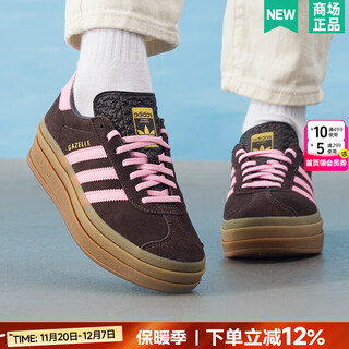 Adidas (adidas) clover women's shoes 2025 winter new gazelle bold low-top casual shoes t-toe shoes thick-soled moral training shoes ih6786 35.5 shoe inner length 21.5cm