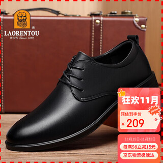 Laorentou leather shoes for men, business casual shoes, spring and autumn breathable, wear-resistant, non-slip leather shoes for men, black 41