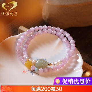Gnomanman cat's eye kunzite 108 bracelet lavender purple crystal pixiu bracelet women's jewelry three circles beads 6mm