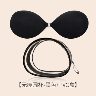 Newly launched sbeauty muscle base breast patch, push-up support to absorb sweat and prevent sweating, invisible silicone latex patch, traceless round cup - black + pvc box a