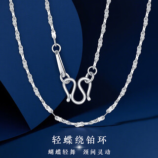 Wanfulong genuine platinum pt950 simple and fashionable butterfly platinum necklace high-end light luxury niche 2025 new gift 45cm, platinum pt950 butterfly platinum necklace 2.26g