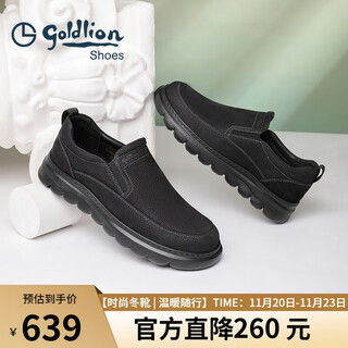Goldlion men's shoes 25th autumn new business commuting frosted cowhide slip-on casual shoes g508530091aaa black 39