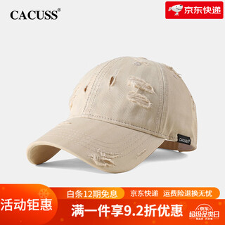 Cacuss baseball cap women's peaked cap men's holed visor fashion versatile deepened big head hat thin khaki medium (56-58cm)