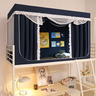Yusenyi woven curtain material dormitory bunk bed 09 bed dormitory integrated door bed curtain strong blackout curtain blackout cloth lace style navy blue buy it with blackout rate free wall curtain 0:9 bed lower bunk 9019090
