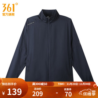 361 u release sun protection clothing for men 2025 spring waterproof and anti-uv thin running and fishing sports jacket dark ink blue s