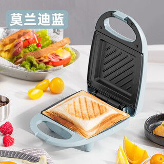 The middle shopkeeper monda spit machine breakfast machine small sandwich machine household multi-function frying and baking toaster z3 morandi blue + 520w + teflon coated baking pan (better stickiness