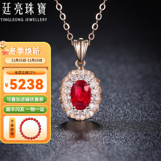 Tingliang 0.7ct ruby 18k gold inlaid diamond pendant natural mozambique pigeon blood red myanmar ready stock with 18k gold necklace