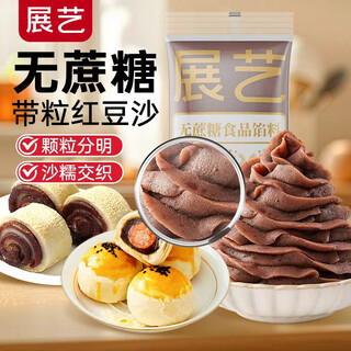 Чжани Паста из красной фасоли без сахара 500 г Кантонская выпечка Ингредиенты для кондитерских изделий Закуски Хлеб Яичный желток Хрустящие рисовые шарики Начинки