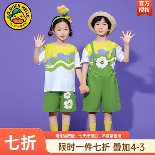 G.duckkids little yellow duck children's clothing class uniforms for primary school students summer kindergarten uniforms cheerleader uniforms children's day performance costumes sunflower overalls 100 recommended 90-100cm3-4 years old