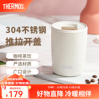 Thermos coffee cup, high-looking stainless steel liner, couple water cup, simple student cup, birthday gift, tcdp series, cream white