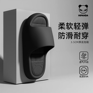 Hipanda home eva soft sole non-slip slippers men's indoor bathroom home comfort slippers black 42-43