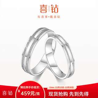 Hi diamond pt950 platinum couple ring men's engagement keepsake wedding couple ring wedding ring platinum ring birthday gift no. 10 approximately 4.25g