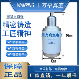 Cktb75010100 adjustable 15-750pf10kv high voltage and high frequency ceramic vacuum variable capacitor cktb75010100 small