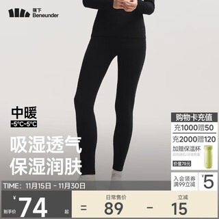 Beneunder thermal pants for women, autumn and winter velvet cold-resistant leggings, seamless and anti-static