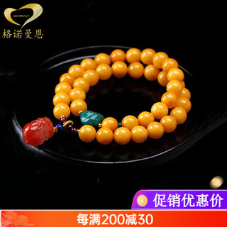 Gnomanman chicken fat yellow beeswax bracelet women's southern red pixiu beeswax ball bracelet amber raw stone two circles 10mm