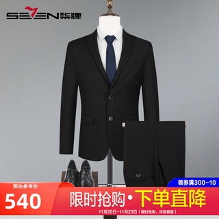 Qipai men's no-iron suit 2025 autumn new business formal wear antibacterial groom and best man wedding suit dress black no-iron 44 b 165/88b