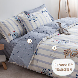 Yong huan customized children's pure cotton bed sheet single piece kindergarten thin mattress cover boy student bed sheet tatami spliced bed cover blue star dream custom bed sheet 60x110x5cm