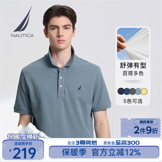Nautica men's summer casual cotton ammonia multi-color skin-friendly soft micro-elastic lapel short-sleeved polo shirt for men 3103 haze blue 41h m