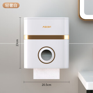 Shantou lincun bathroom tissue box toilet paper box wall-mounted storage rack for storage waterproof punch-free bathroom hanging box pearl white universal paper double-layer storage inside