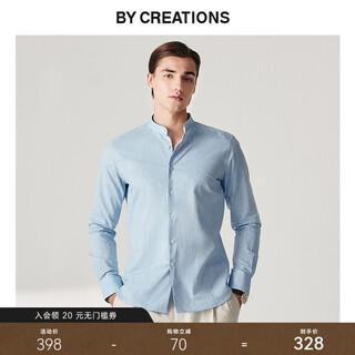By creations bopin spring and summer cotton and linen cool shirt men's henry collar light business professional commuting formal long-sleeved casual shirt light blue 39