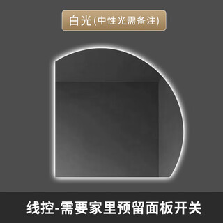 Internet celebrity smart mirror special-shaped semicircular luminous dressing vanity wall-mounted bathroom with light led bathroom mirror basic model white light + no touch 90x90 cm