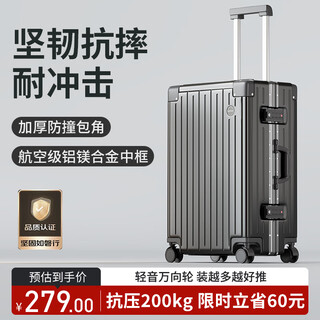 Fandia aluminum frame suitcase men's 26-inch trolley case large size aircraft suitcase aviation password box women's leather suitcase gray