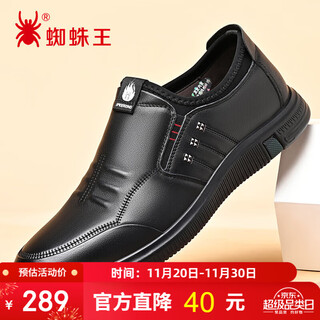 Spider king men's shoes spring and autumn business casual leather shoes men's cowhide slip-on middle-aged and elderly dad shoes 48608 black 41