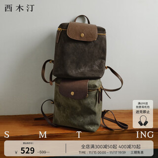 Ximuting tingyu backpack 2025 new women's handbag lightweight backpack autumn and winter commuting bag large capacity ebony color