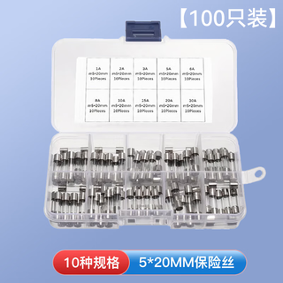 Huijun glass fuse tube circuit protection fuse 250v power socket circuit charger protection glass tube 5*20mm boxed 10 specifications in total 100 pieces