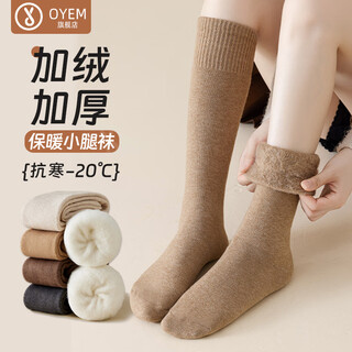 Calf socks women's autumn and winter velvet thickened warm non-slip knee-length socks pressure terry towel socks brown pack white + black 2 pairs one size velvet thickened warm calf socks