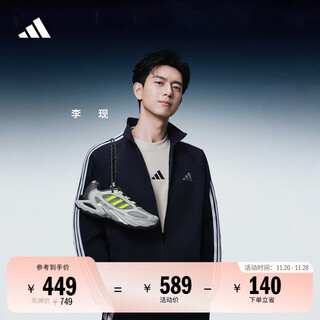 Adidas li xian's same loose raglan sleeve three-stripe jacket for men and women in autumn adidas light sports black/white (girls are recommended to buy a small size) m