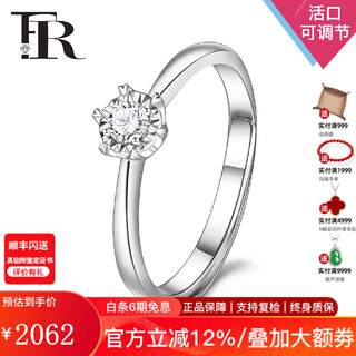 Fr diamond ring pt950 platinum ring living diamond ring wedding proposal diamond ring for women platinum diamond ring for women showing diamond wedding ring platinum 10 points diamond (30 points effect)