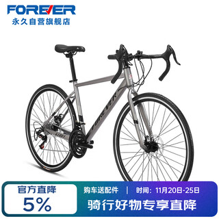 Permanent 700c curved handlebar road bicycle 27 speed men's and women's adult student children's city bike knight gray