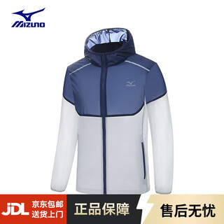 Mizuno (mizuno) outdoor skin jacket for men in summer, breathable and lightweight ice silk fishing hiking jacket for men, gray/dark blue l