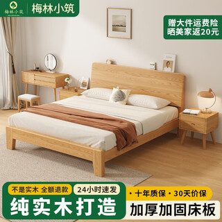 Meilin xiaozhu solid wood bed pure solid wood 1.5 meters single bed log style master bedroom double bed log single bed 1500mm*2000mm
