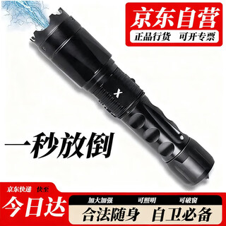 Sgmw girls carry legal equipment to prevent wolf weapons, electric pig stick with high-voltage mechanical police roller, self-defense and attack pig stick