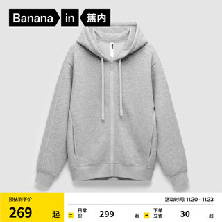Bananain wang yibo's same style 503relax men's and women's same style hooded home sweatshirt jacket medium hemp gray (plus velvet) l
