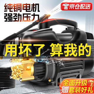 Zhihui german quality high-pressure car washing machine cleaning machine household car wash water gun commercial 220v car brush pump high power artifact 4800w top model long water gun 15 meters explosion-proof pipe copper connection + foam pot german top model pure copper motor commercial high pressure water pump portable car wash gun powerful floor scrubber