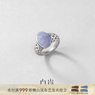 Bailan tile blue agate ring for women 925 silver light luxury fashion design high-end jewelry birthday gift for wife no. 12 (inner circumference 50.6mm)
