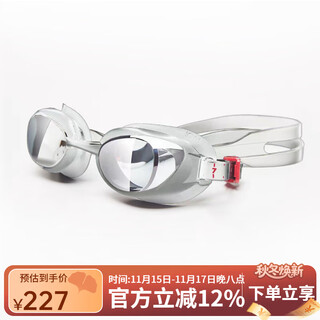 Speedo professional sports wide field of view anti-fog high-definition myopia swimming goggles for men and women, adult swimming goggles, white/transparent 600 degrees