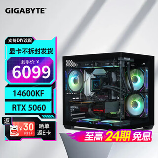 技嘉【24期免息】intel-i5 12490F/13400F/14600KF/230F+5060Ti/5070海景房游戏主机 台式组装电脑 配置六：14600KF+5060