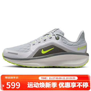 Nike nike men's cushioned running shoes winflo 11 gtx waterproof sports shoes fq1358-005 gray 42