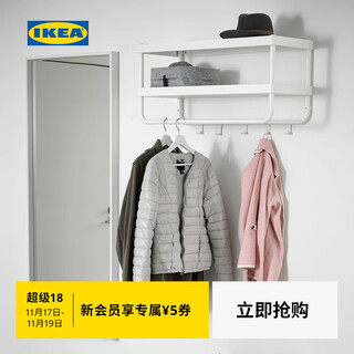 Ikea (ikea) mackapar coat rack, coat rack, storage rack, simple bedroom coat and hat storage rack, student dormitory, white
