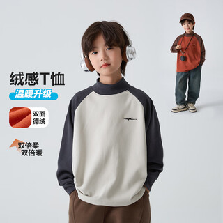 Haima's children's clothing boys' german velvet bottoming shirt autumn and winter children's long-sleeved t-shirt 2025 new boys' winter clothing medium and large children's tops