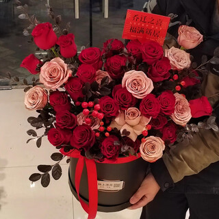 2-hour flash delivery from flower shop in the same city, housewarming bouquets and hug bucket gifts, moving to a new home for friends, leaders and relatives, fuman new home, flower hug buckets