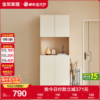 Quanyou home entrance cabinet modern simple partition cabinet home entry door wall shoe cabinet entry cabinet (excluding side cabinets)