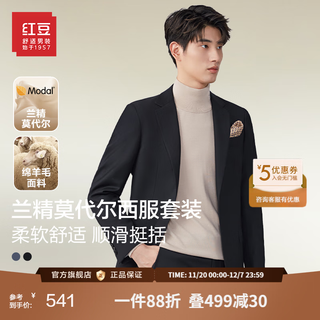 Hongdou shopping mall same style suit men's business casual wool modal slim flat lapel suit jacket for men s1 black suit m 170/92a