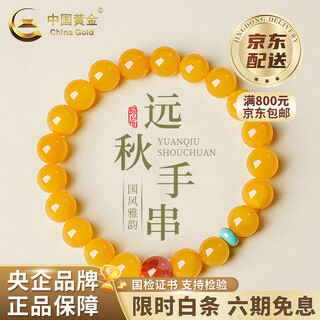 China gold beeswax bracelet southern red beads turquoise beads lucky good luck valentine's day gift for girlfriend and wife 8mm beeswax turquoise southern red bracelet (17cm) brand gift box