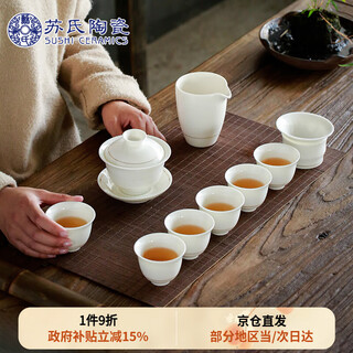 Su's ceramic tea set chinese white porcelain hand-painted gold sancai gaiwan kung fu tea set gift box set j0260